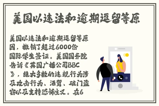 制服丝袜快播