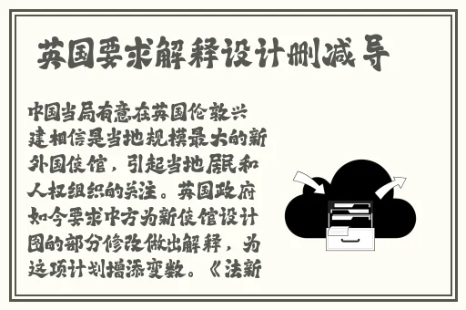 摸王昭君的大白兔