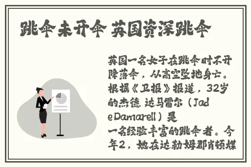 夜里18款禁用b站